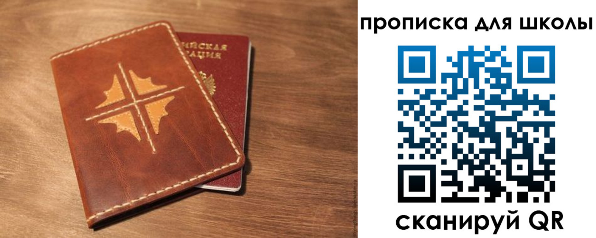 прописка регистрация в Можге