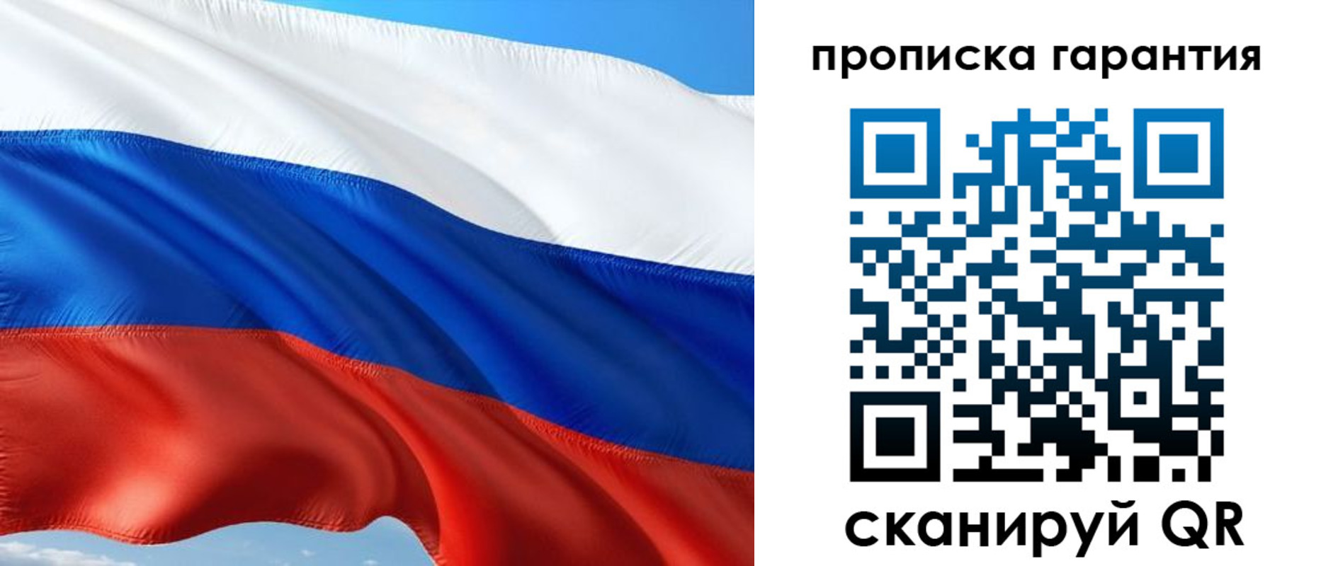 миграционный учет в Можге