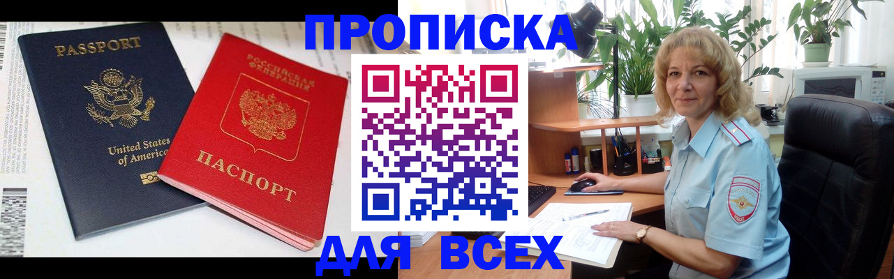 форма 3 в Можге